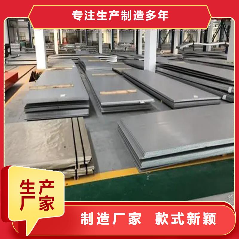 不锈钢角钢1Cr18Ni9不锈钢板