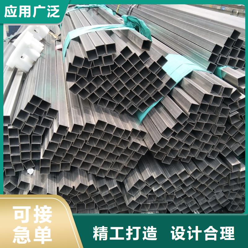 不锈钢管冷拉方钢厂家款式新颖