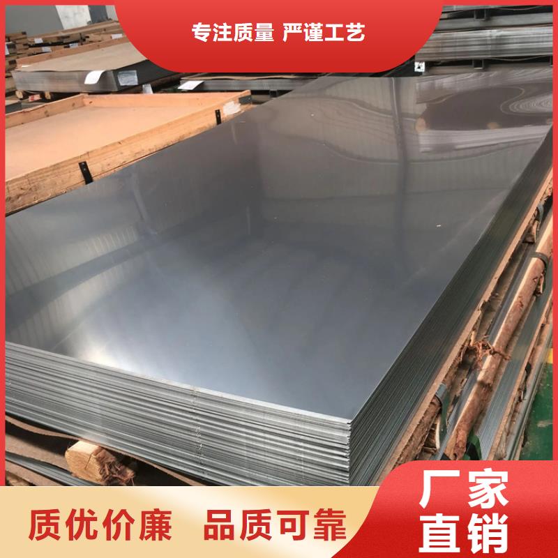 不锈钢板4.0mm