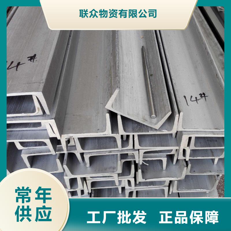 【不锈钢管】扁钢快速发货