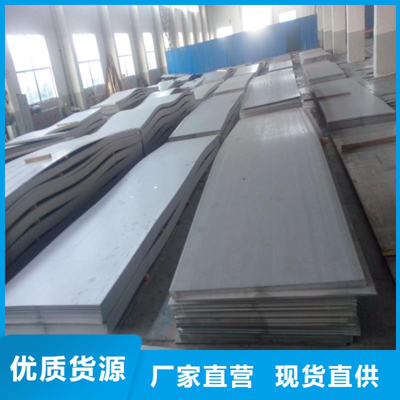 不锈钢管冷拉圆钢价格合理