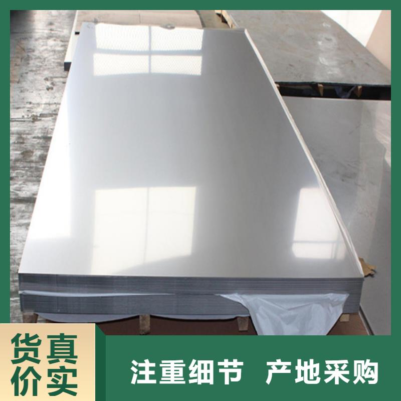 不锈钢方矩管310S不锈钢板