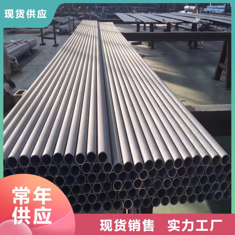 不锈钢管扁铁条厂家产品细节参数