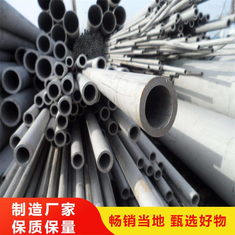 不锈钢槽钢品质放心不锈钢板