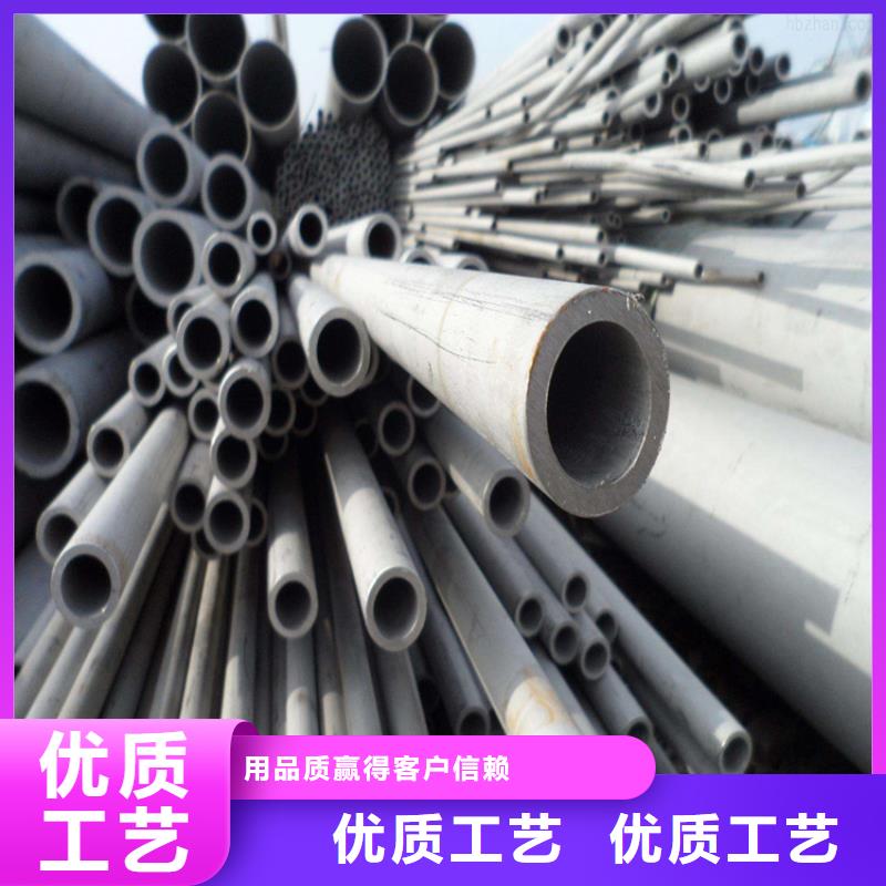不锈钢板8mm