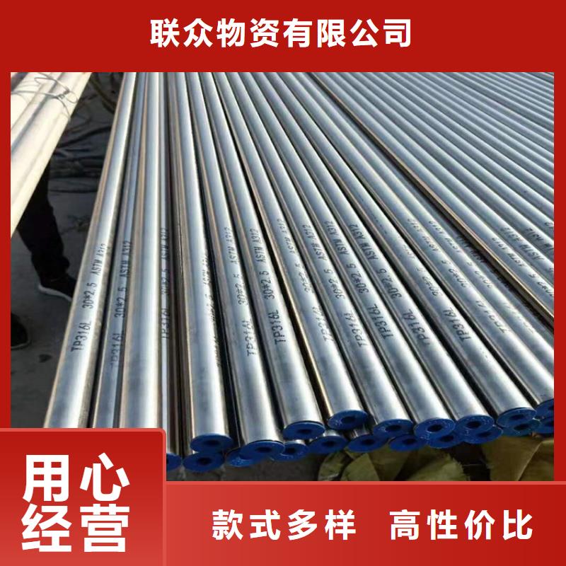 不锈钢板5.5mm