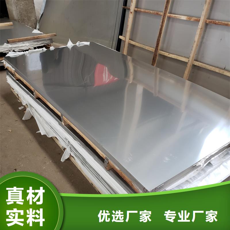 不锈钢管全国配送不锈钢板