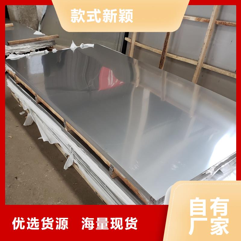不锈钢管冷拉扁钢性能稳定