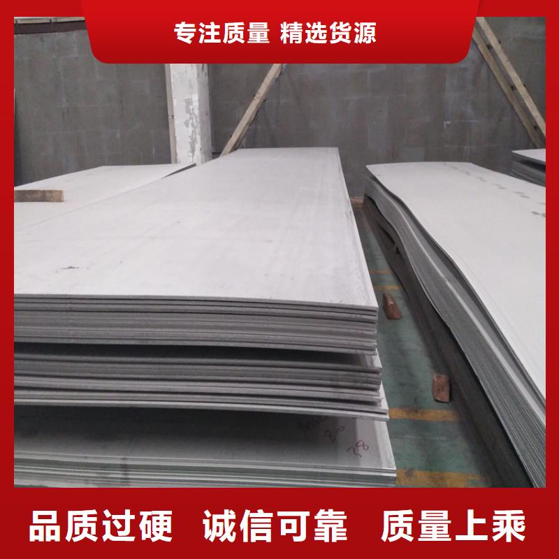 不锈钢方矩管1Cr18Ni9不锈钢板
