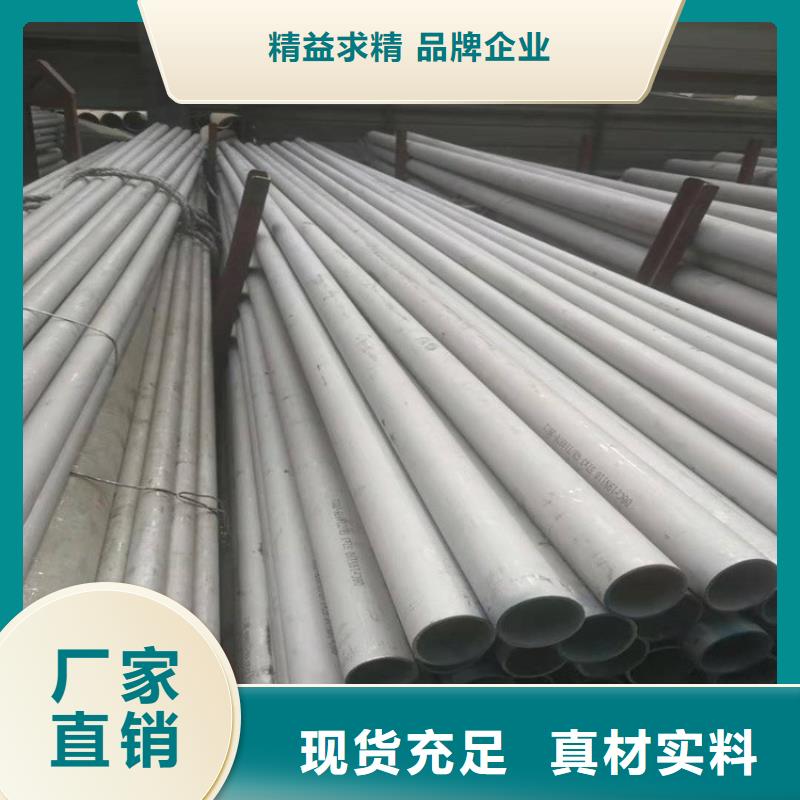 不锈钢管弹簧钢板专业厂家