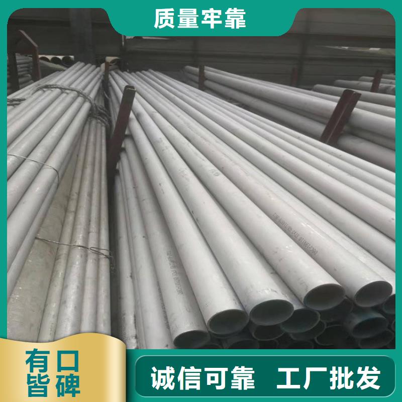 【不锈钢管不锈钢扁钢厂家大量现货】