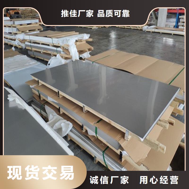 不锈钢角钢1Cr18Ni9Ti不锈钢板