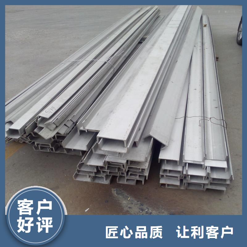 不锈钢板309S