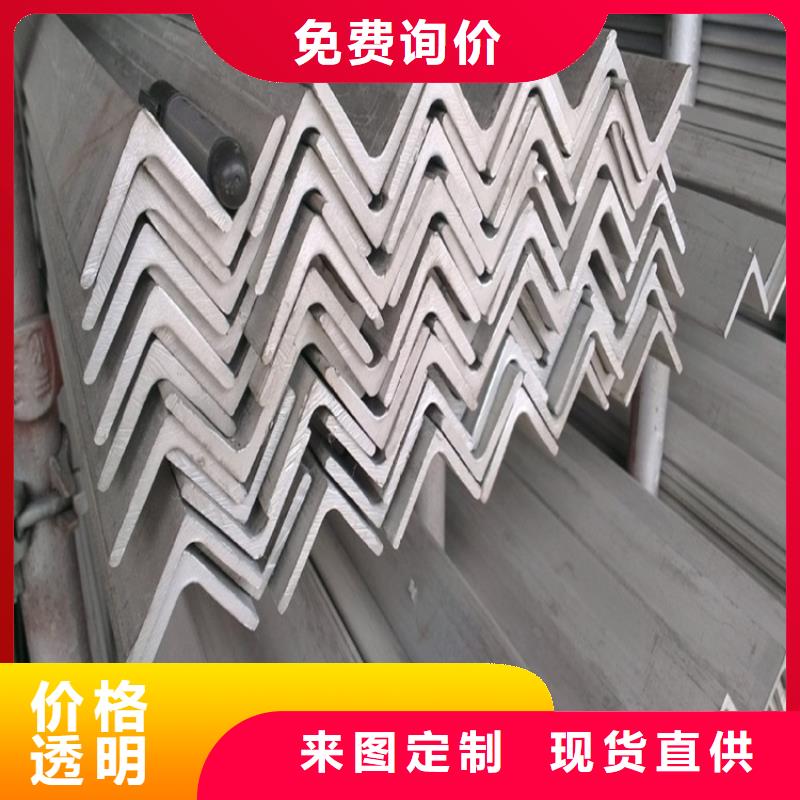 不锈钢角钢1Cr18Ni9不锈钢板