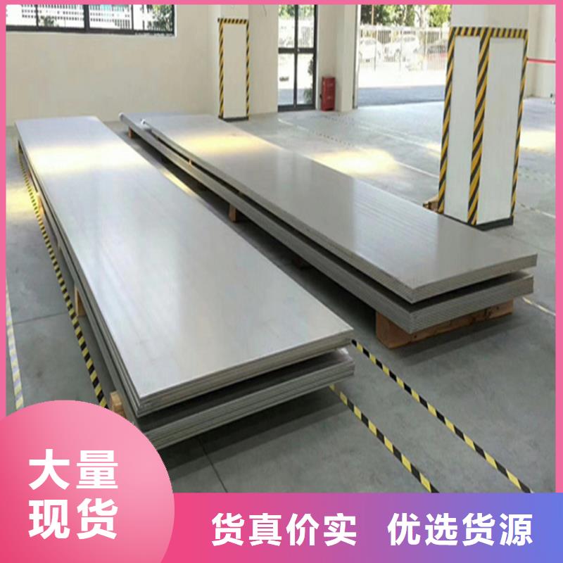 不锈钢管冷拉异型钢厂家高性价比
