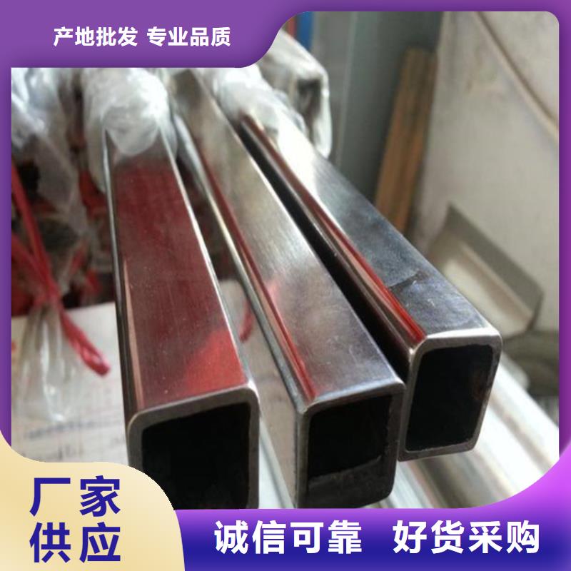 不锈钢管现货供应不锈钢板