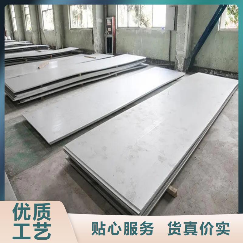不锈钢角钢1Cr18Ni9不锈钢板