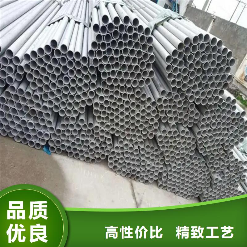 不锈钢方矩管310S不锈钢板