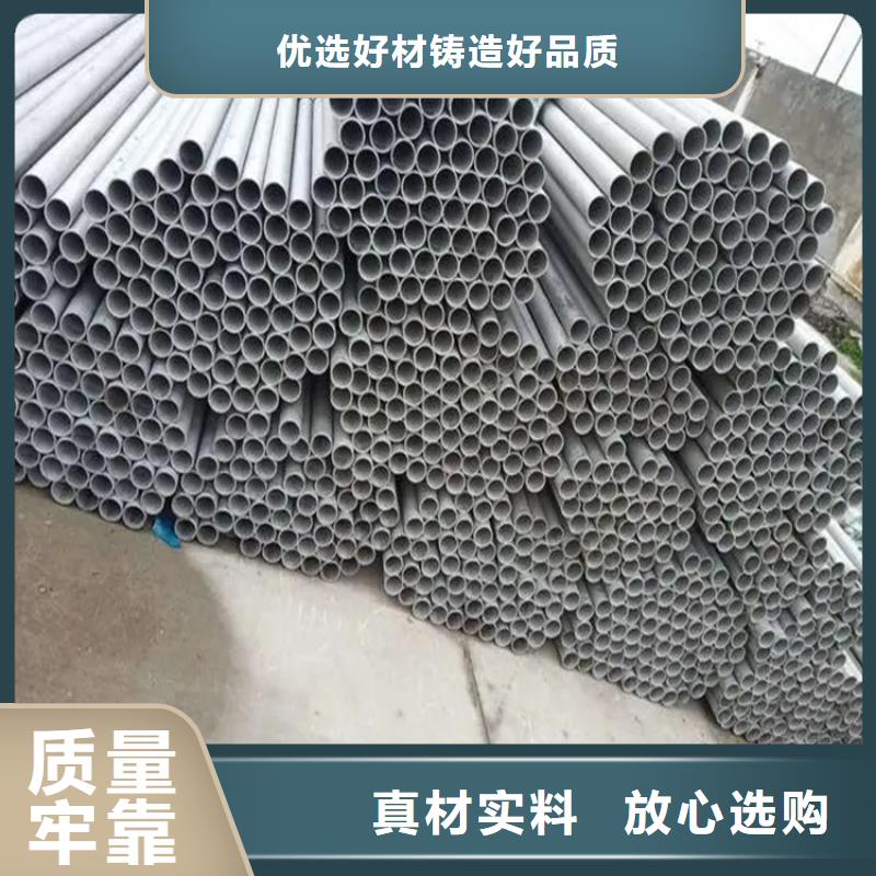 不锈钢管冷拉圆钢批发价格