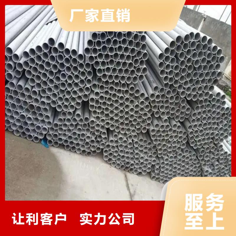 不锈钢板7mm