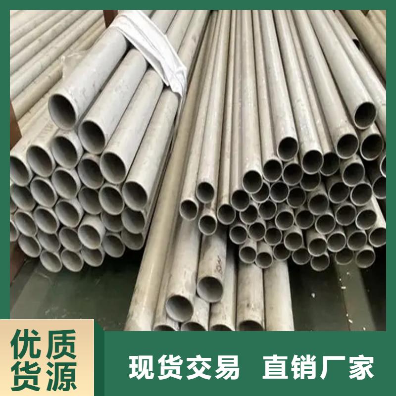 不锈钢管现货供应不锈钢板