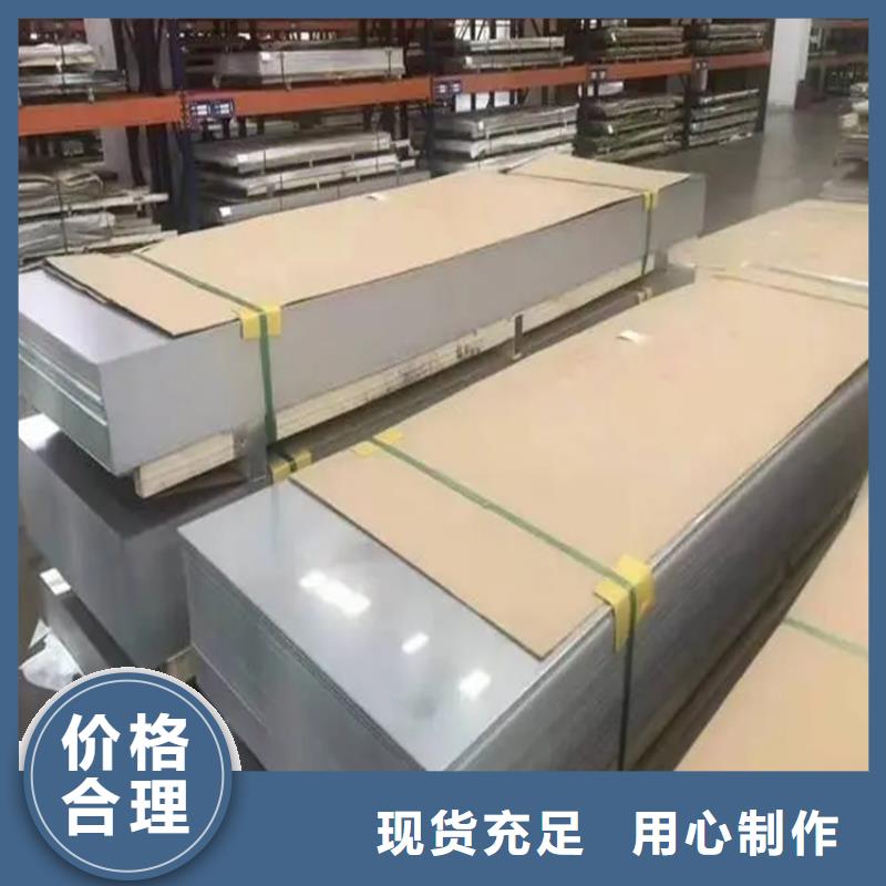 不锈钢槽钢TP347不锈钢板
