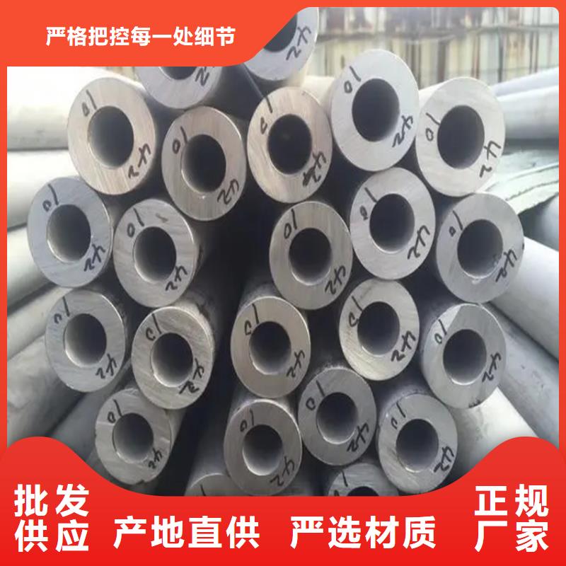 不锈钢角钢1Cr18Ni9Ti不锈钢板