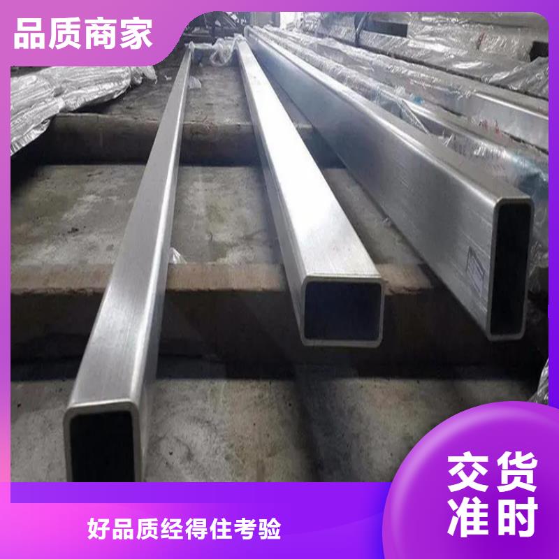 不锈钢管切割零售不锈钢板