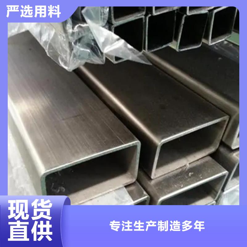 不锈钢管309不锈钢板