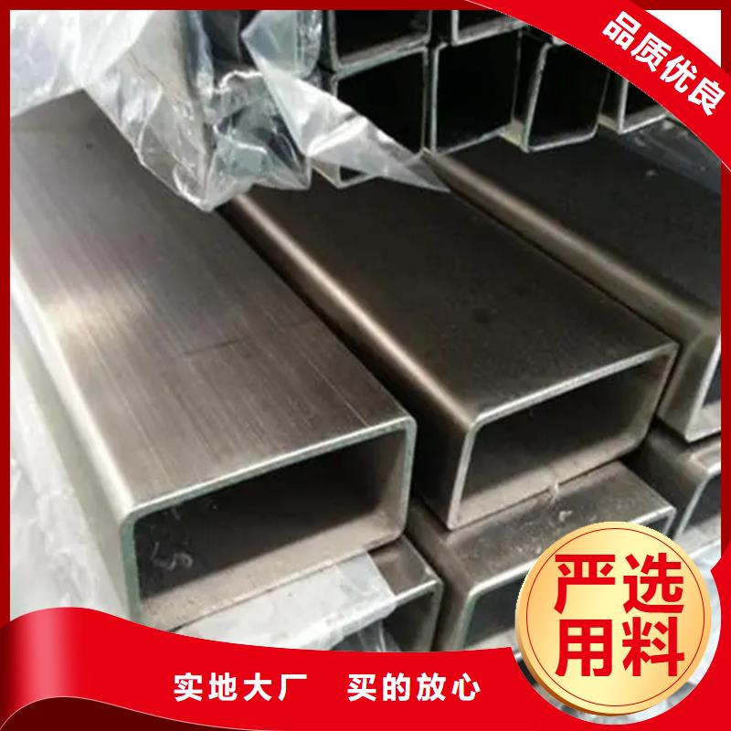 【不锈钢管热轧方钢厂家支持拿样】
