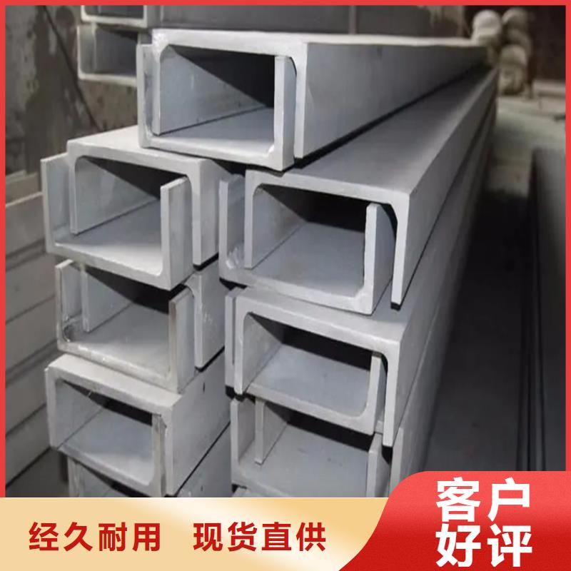 【不锈钢管冷拉扁钢厂家拥有多家成功案例】
