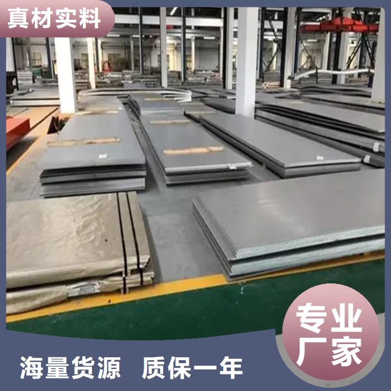 不锈钢管现货供应不锈钢板