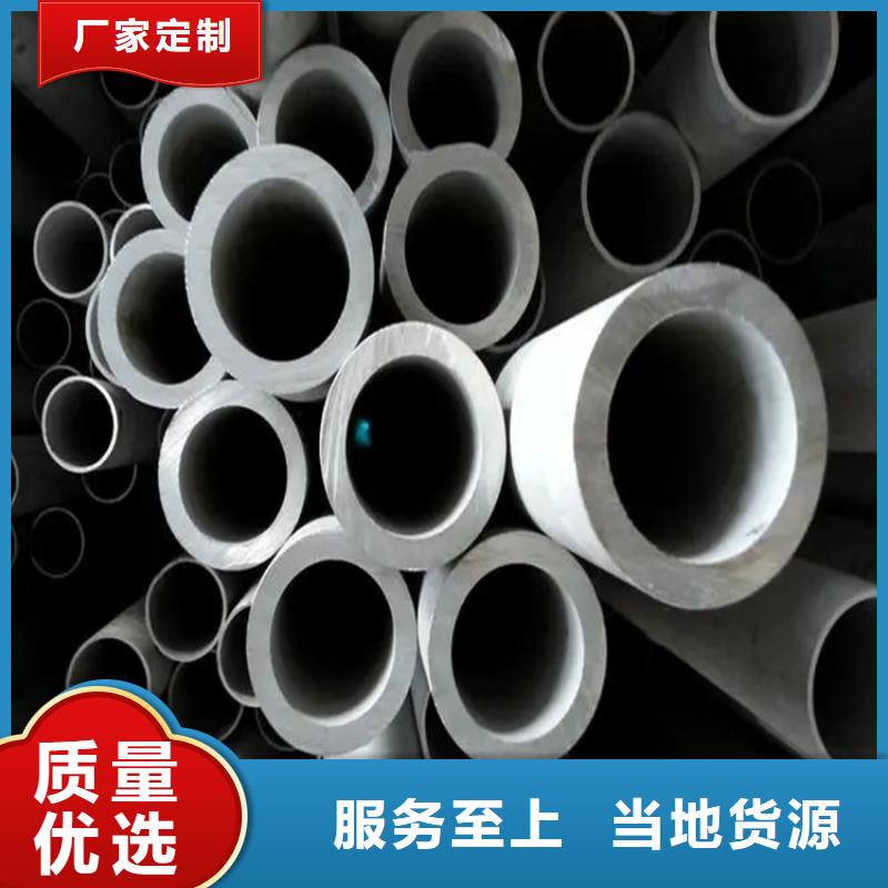 不锈钢管,冷拉圆钢品质服务诚信为本