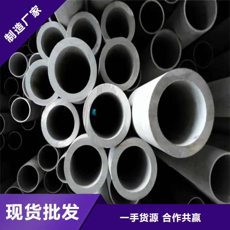 不锈钢管批发零售不锈钢板