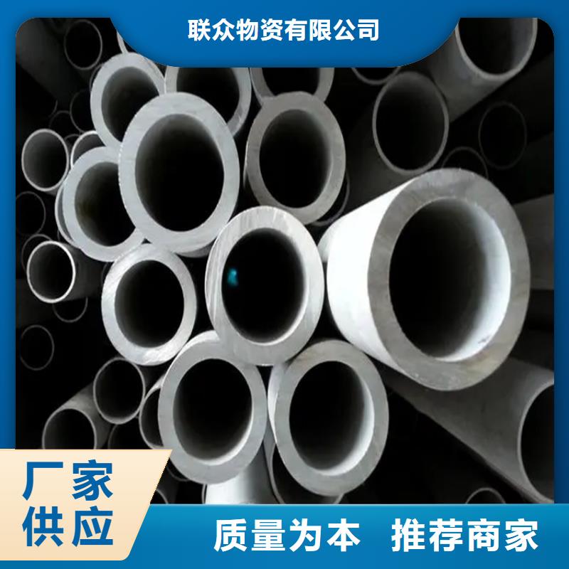 【不锈钢管冷拉方钢对质量负责】
