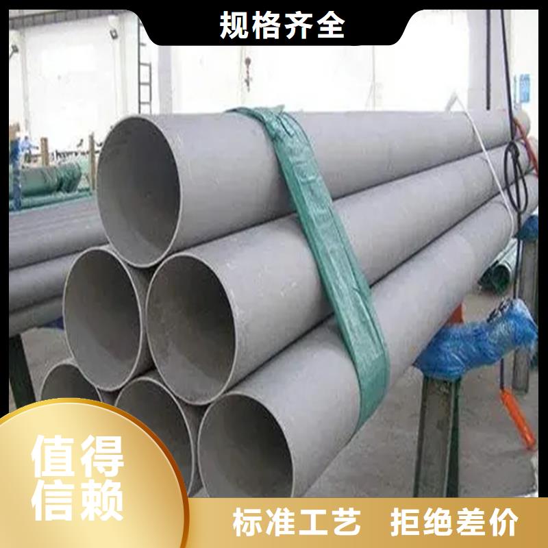 不锈钢管冷拉扁钢工厂自营