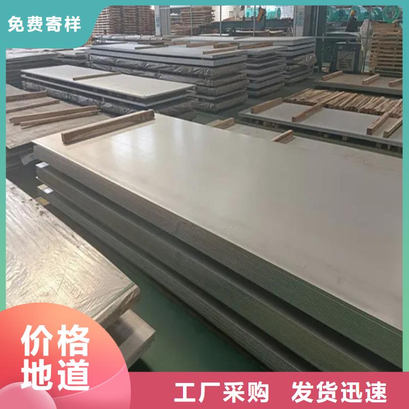 不锈钢角钢品质放心不锈钢板