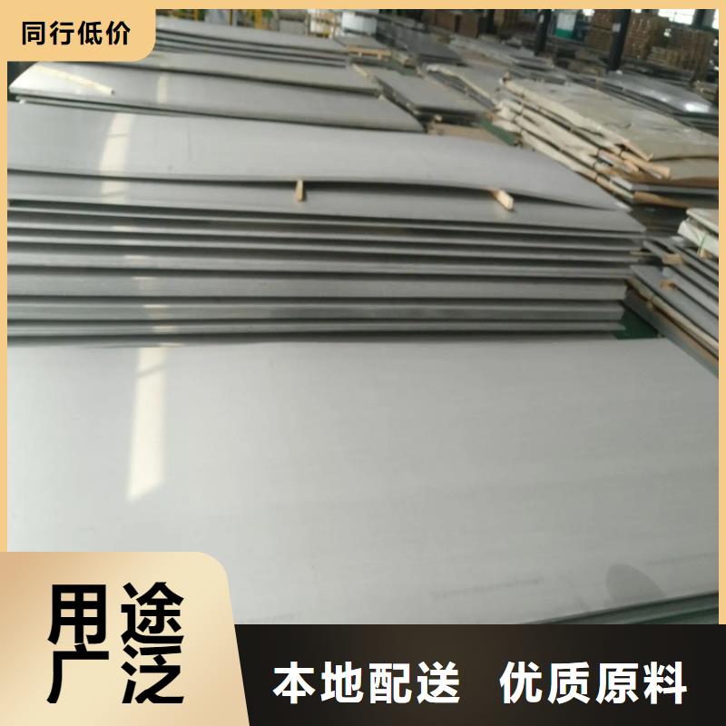 不锈钢管扁铁条厂家产品细节参数
