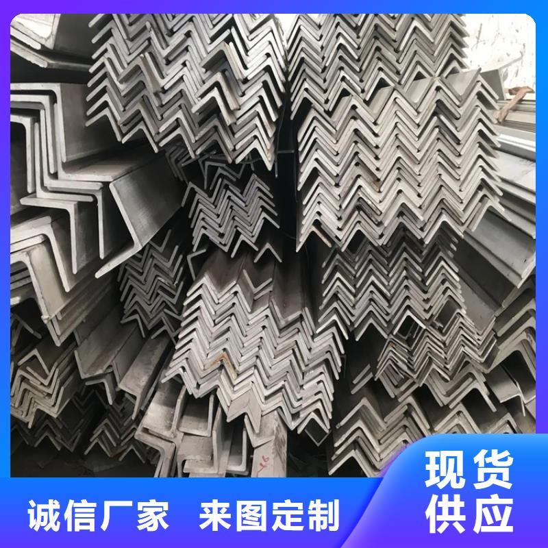 【不锈钢管冷拉扁钢厂家一站式采购方便省心】