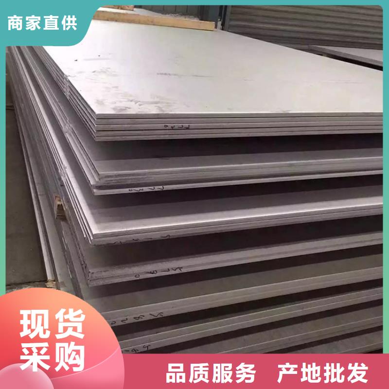 不锈钢板4.0mm