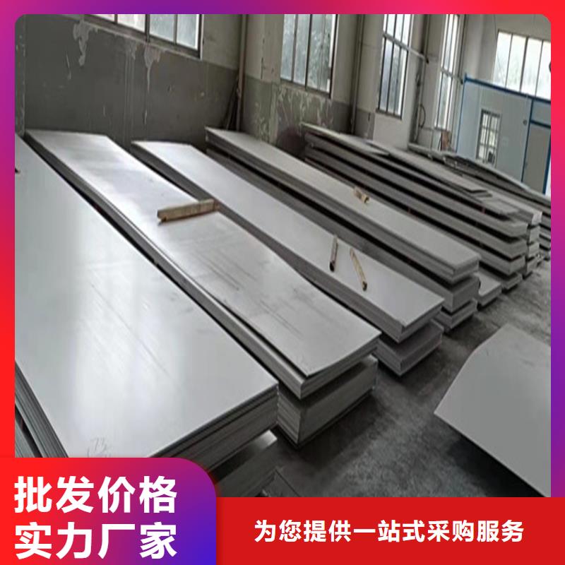 不锈钢方矩管源头好货不锈钢板