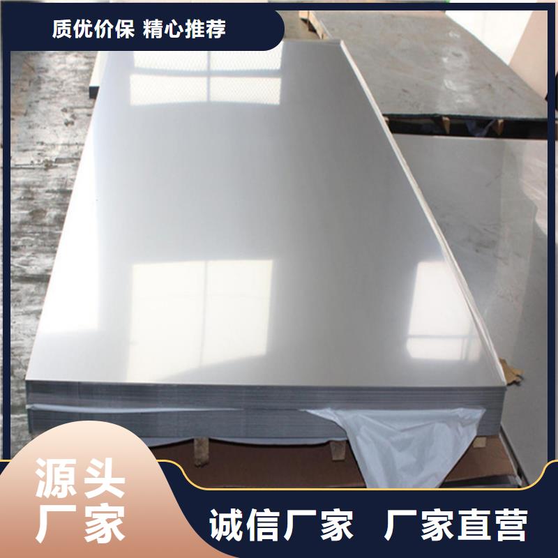不锈钢管冷拉扁钢工厂自营