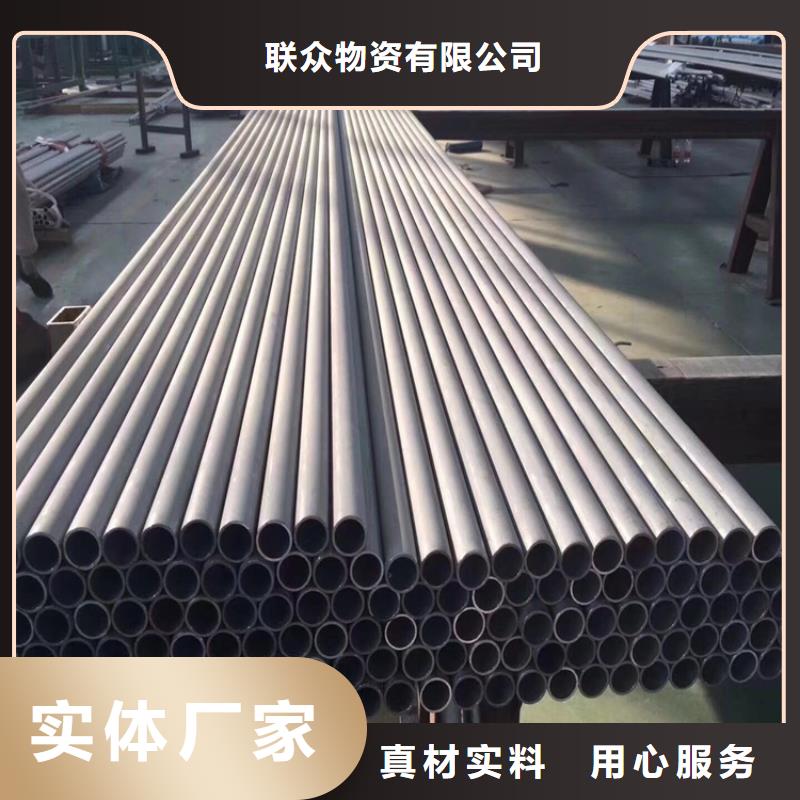 不锈钢板5.5mm
