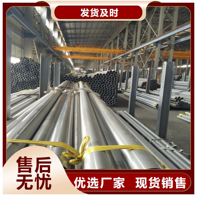 不锈钢管冷拉圆钢厂家支持大小批量采购