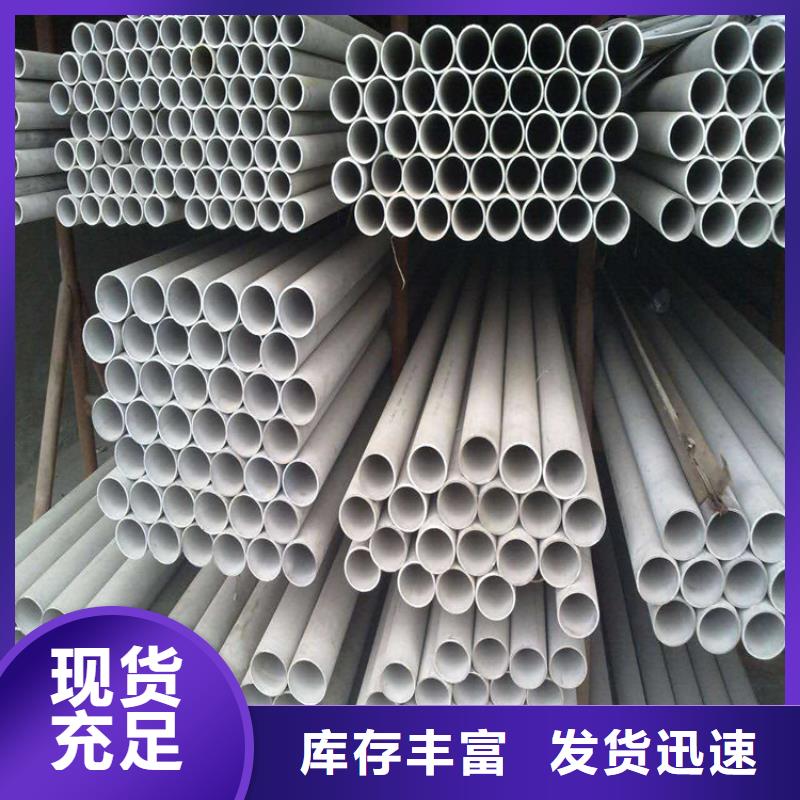 不锈钢管,冷拉异型钢厂家用心做好细节
