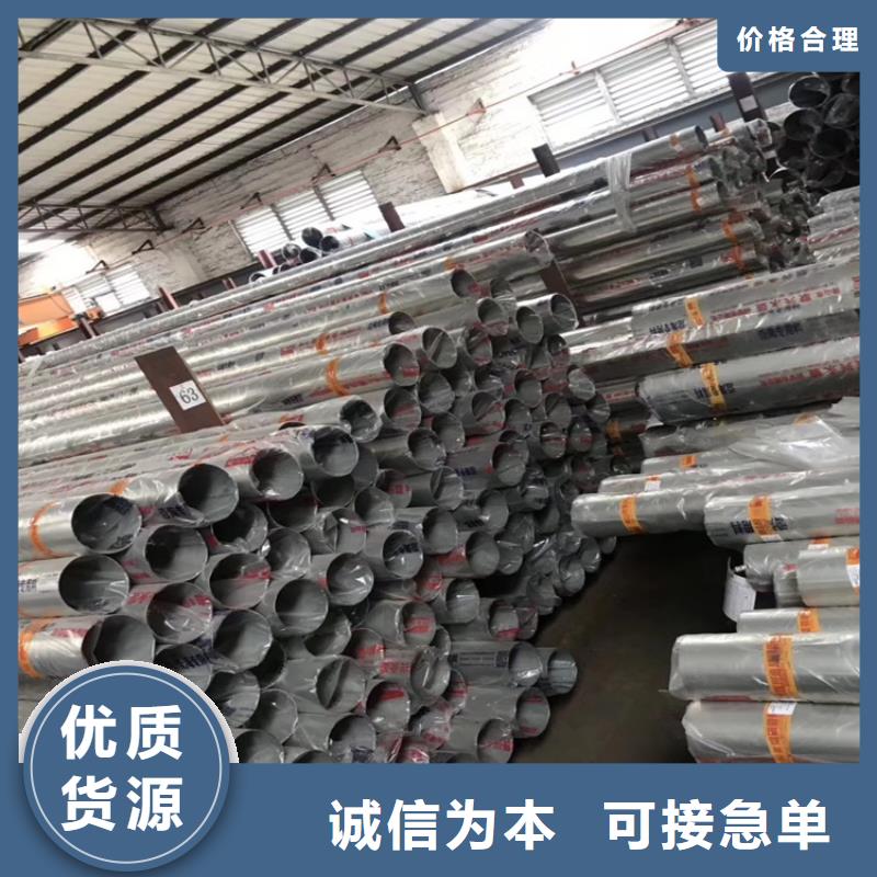 不锈钢板切割加工