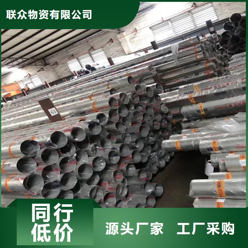 不锈钢角钢品质放心不锈钢板