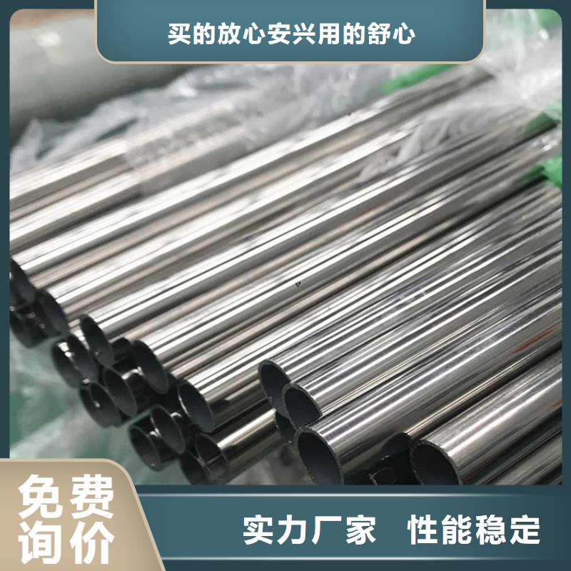 【不锈钢管冷拉扁钢厂家拥有多家成功案例】