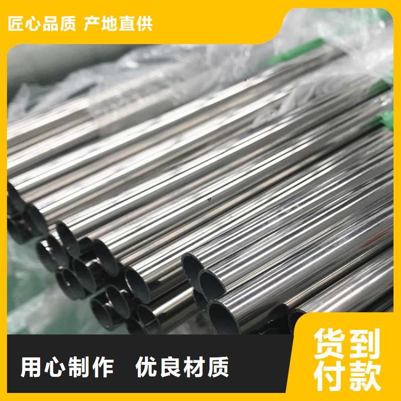 不锈钢板4.0mm