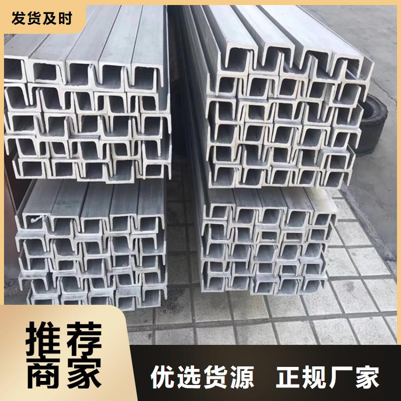 不锈钢角钢种类齐全不锈钢板